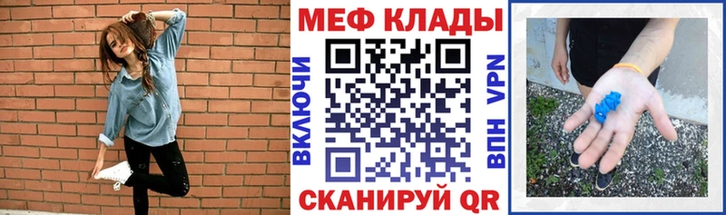 Купить Гашиш  Cocaine  APVP  Мефедрон  Ртищево
