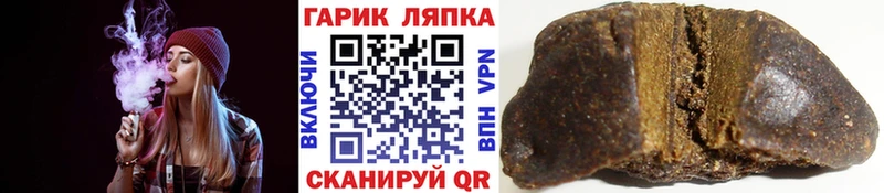 ГАШИШ ice o lator  Купить закладки  Ртищево 