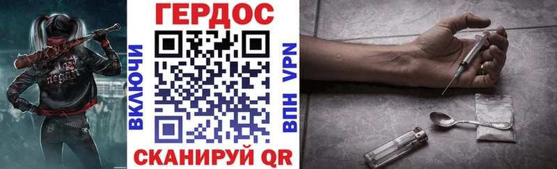 Купить где Ртищево ГЕРОИН Heroin