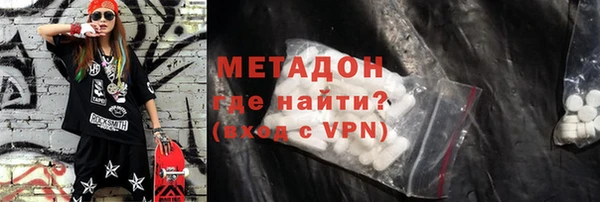 ГАЛЛЮЦИНОГЕННЫЕ ГРИБЫ Бородино