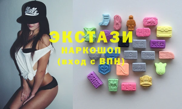ГАЛЛЮЦИНОГЕННЫЕ ГРИБЫ Бородино