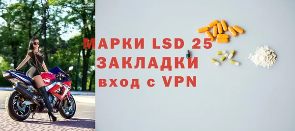 стаф Бугульма