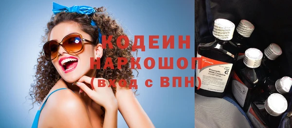 кокаин VHQ Бронницы