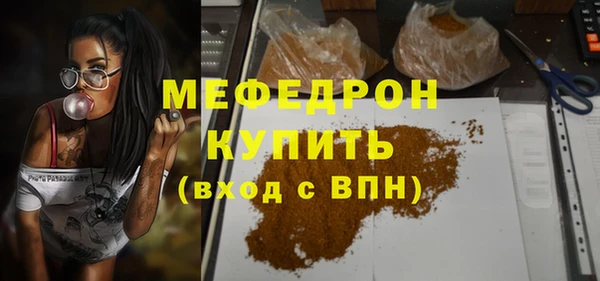 ГАЛЛЮЦИНОГЕННЫЕ ГРИБЫ Бородино