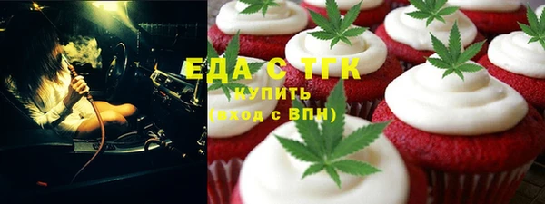 кокаин VHQ Бронницы