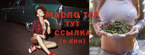стаф Бугульма