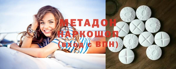 кокаин VHQ Бронницы