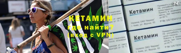 стаф Бугульма