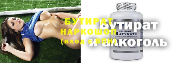 стаф Бугульма