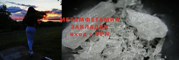 стаф Бугульма