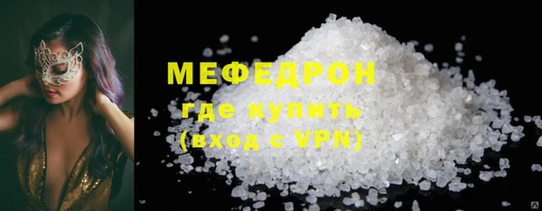 кокаин VHQ Бронницы