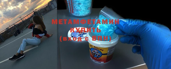 стаф Бугульма