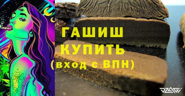 кокаин VHQ Бронницы