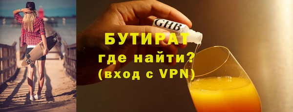 кокаин VHQ Бронницы