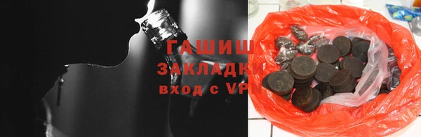 кокаин VHQ Бронницы
