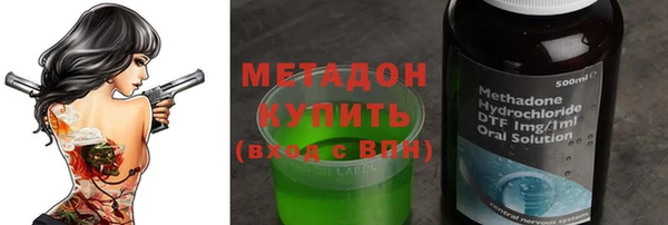 стаф Бугульма