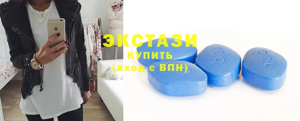кокаин VHQ Бронницы