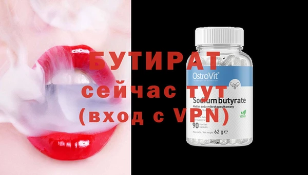 кокаин VHQ Бронницы