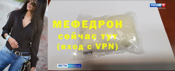стаф Бугульма
