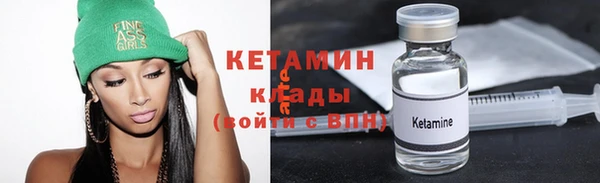 стаф Бугульма