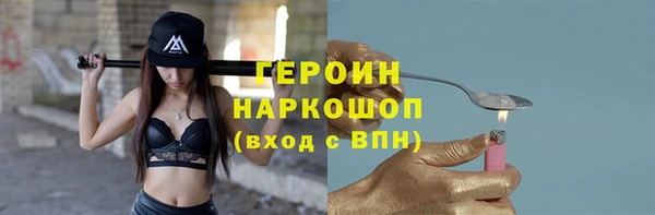 ГАЛЛЮЦИНОГЕННЫЕ ГРИБЫ Бородино