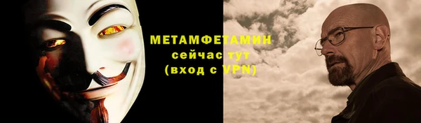 стаф Бугульма