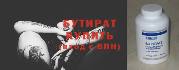 стаф Бугульма