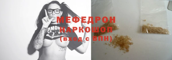 ГАЛЛЮЦИНОГЕННЫЕ ГРИБЫ Бородино