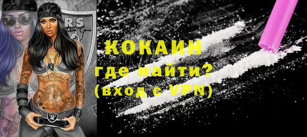 стаф Бугульма