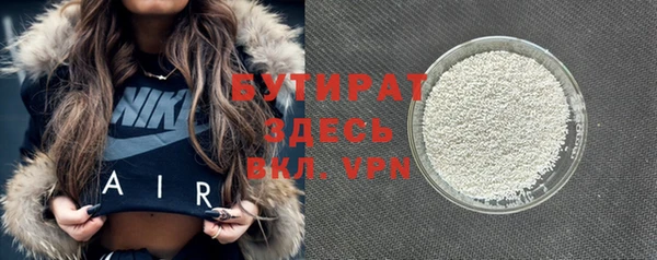 кокаин VHQ Бронницы