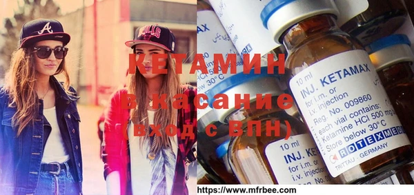 стаф Бугульма