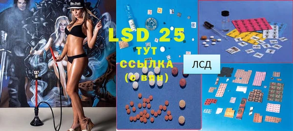кокаин VHQ Бронницы