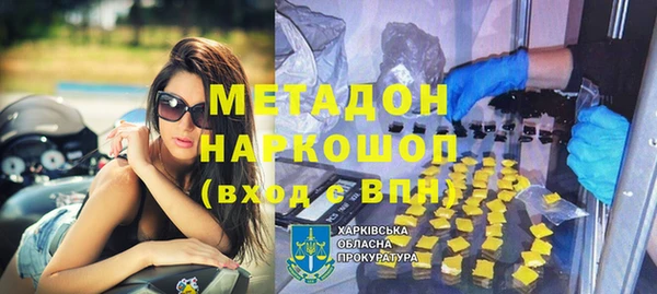стаф Бугульма