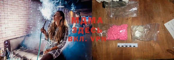 кокаин VHQ Бронницы