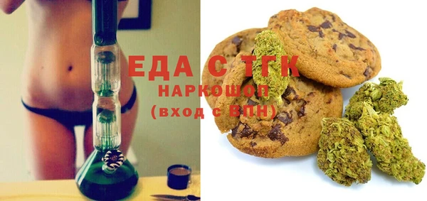 ГАЛЛЮЦИНОГЕННЫЕ ГРИБЫ Бородино