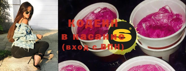 кокаин VHQ Бронницы