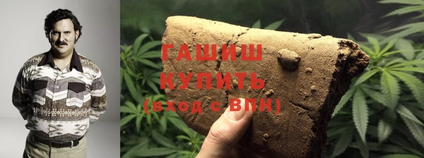 стаф Бугульма