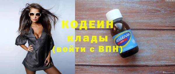 кокаин VHQ Бронницы