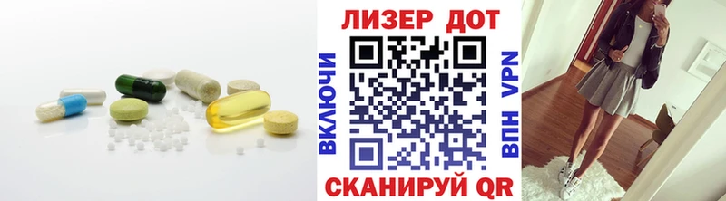 Купить закладки  Ртищево  Лсд 25 экстази кислота 