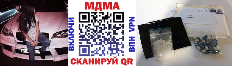 МДМА VHQ  Купить  Ртищево 