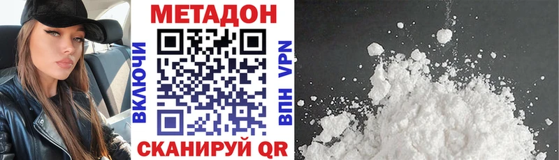 Купить закладки  Ртищево  МЕТАДОН кристалл 