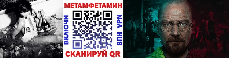Купить закладки  Ртищево  Первитин витя 