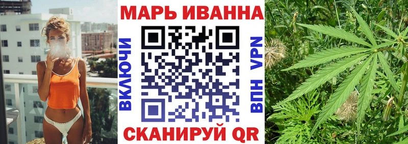 Бошки Шишки сатива Ртищево